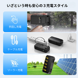 新商品 大容量30000mAh 非常時対応・手回し発電＆ソーラー充電 フラッシュ&SOS ライトパワーバンク【送料無料・最短当日発送】