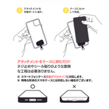 【8mm】スマートフォンショルダーストラップ【送料無料・最短当日配送】